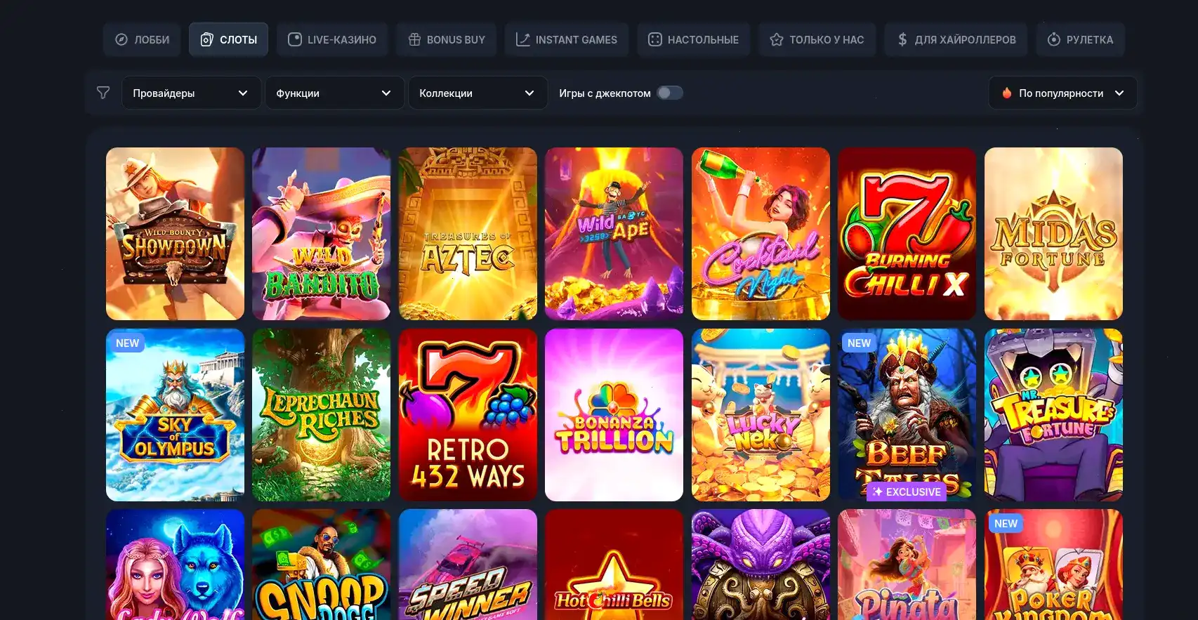 Интерфейс официального сайта Casher casino